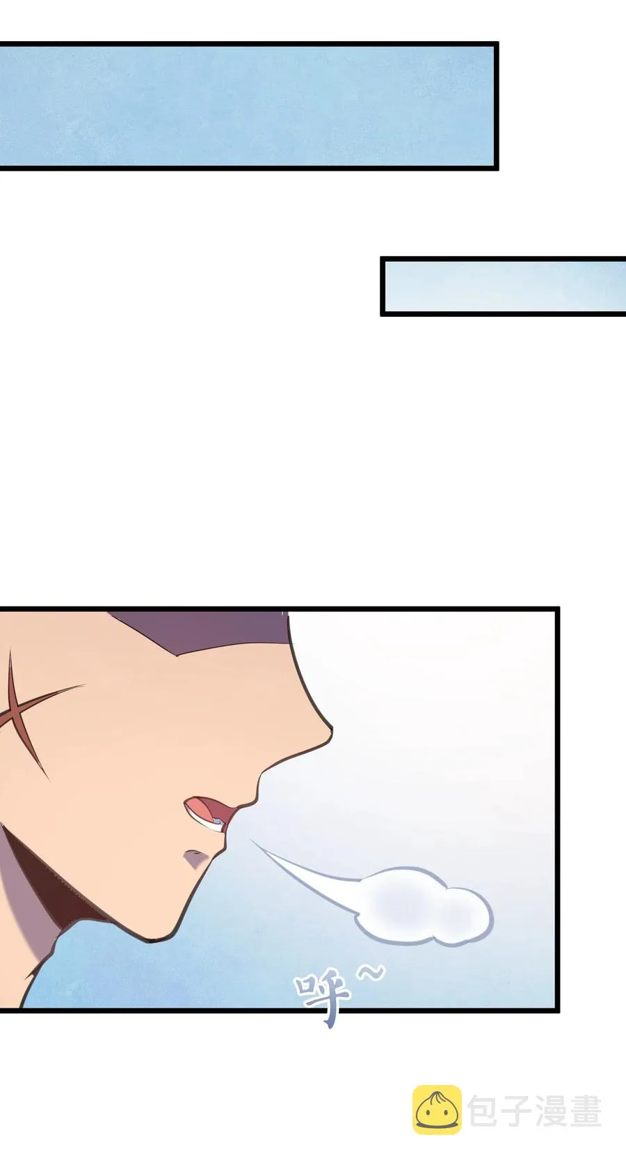 第44话 惊蛰失忆 第44页