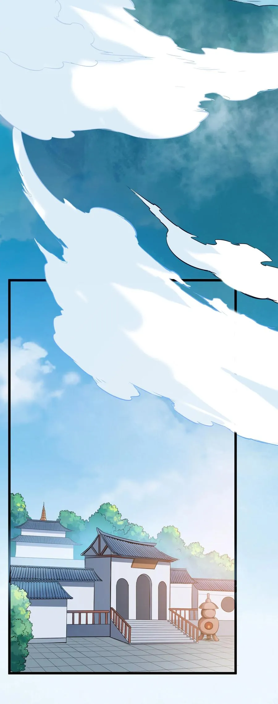 第44话 惊蛰失忆 第51页