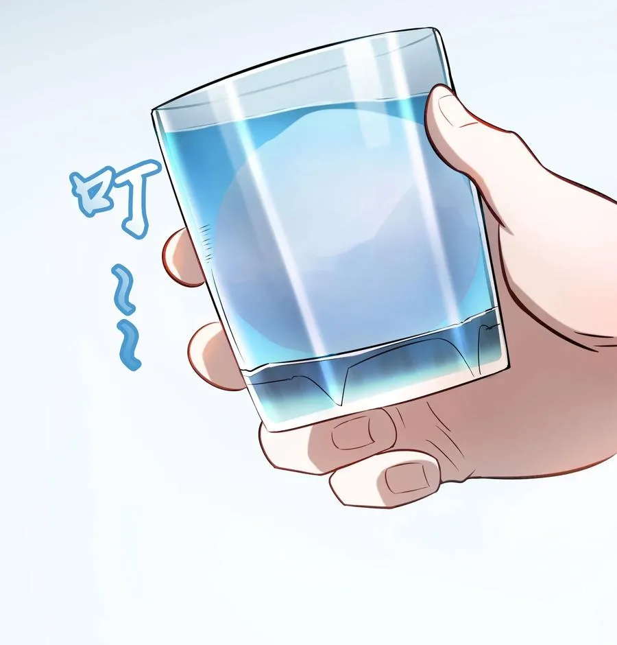 第45话 奔走川中 第45页