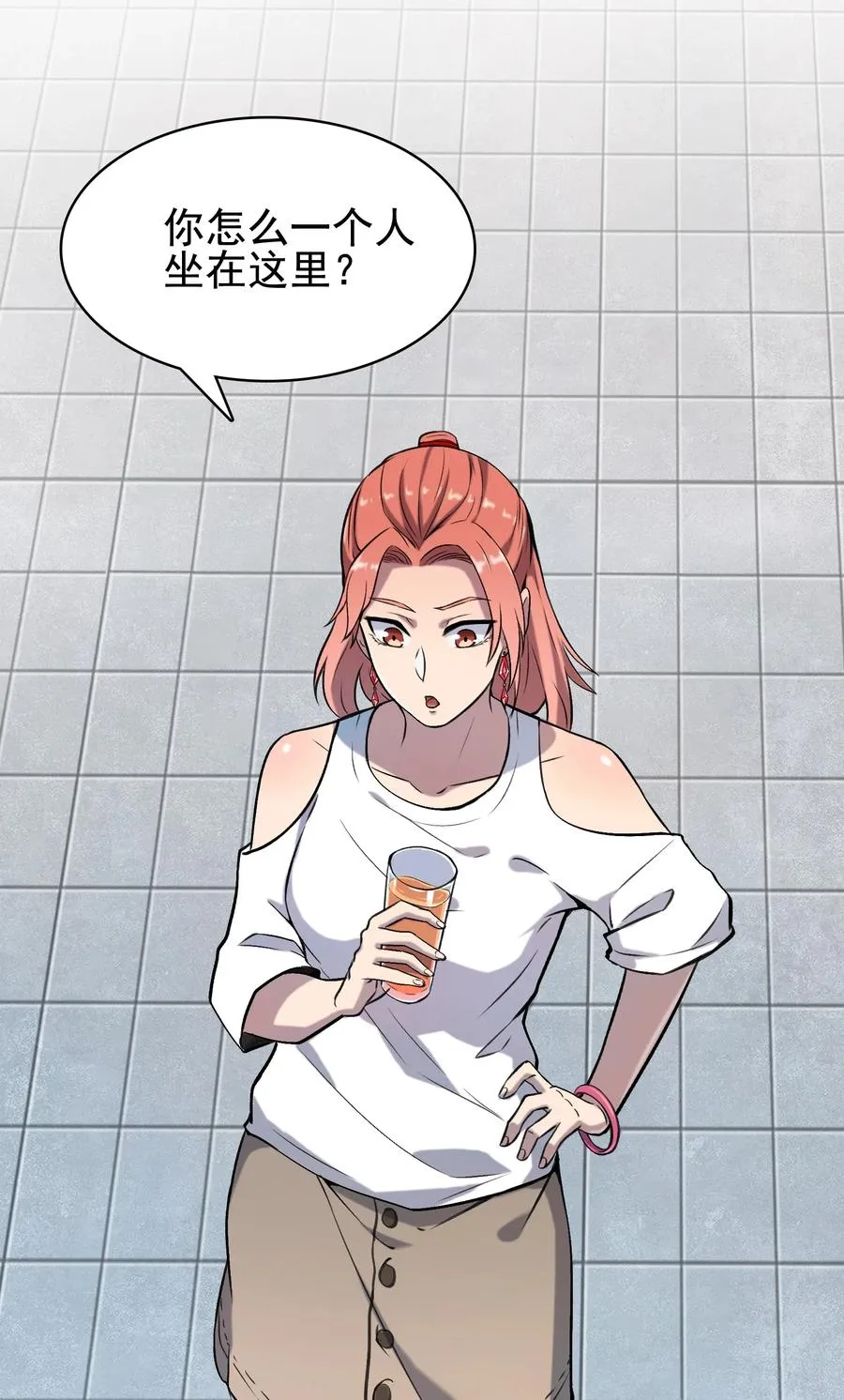 第46话 预言谶语 第5页