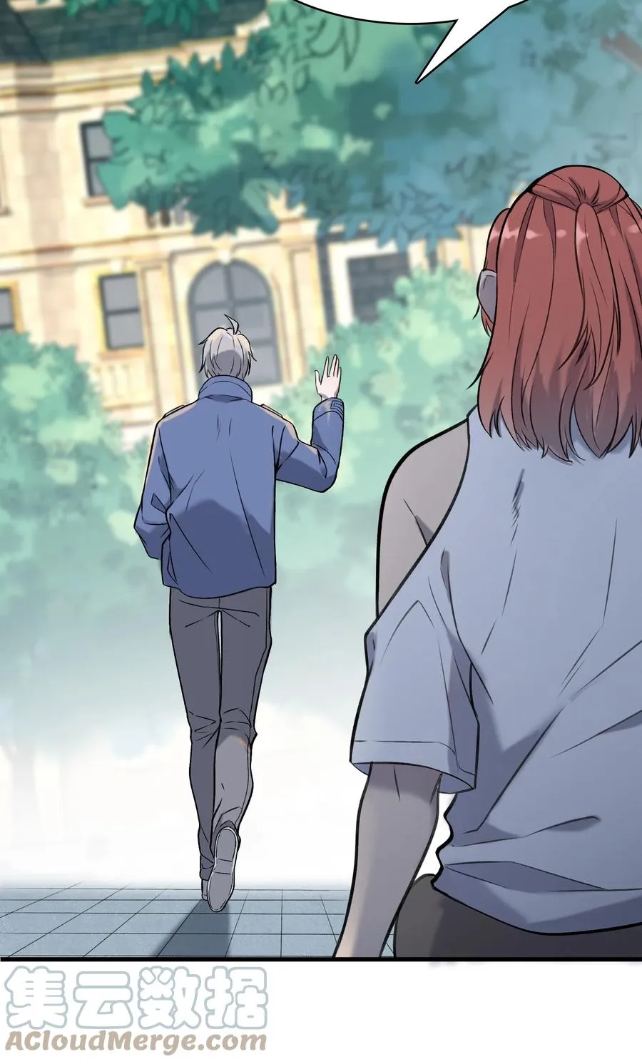 第46话 预言谶语 第16页