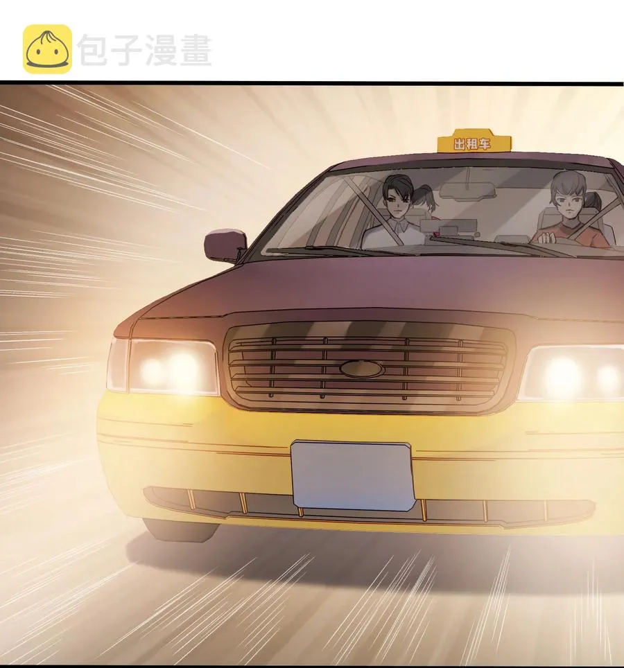 第46话 预言谶语 第27页