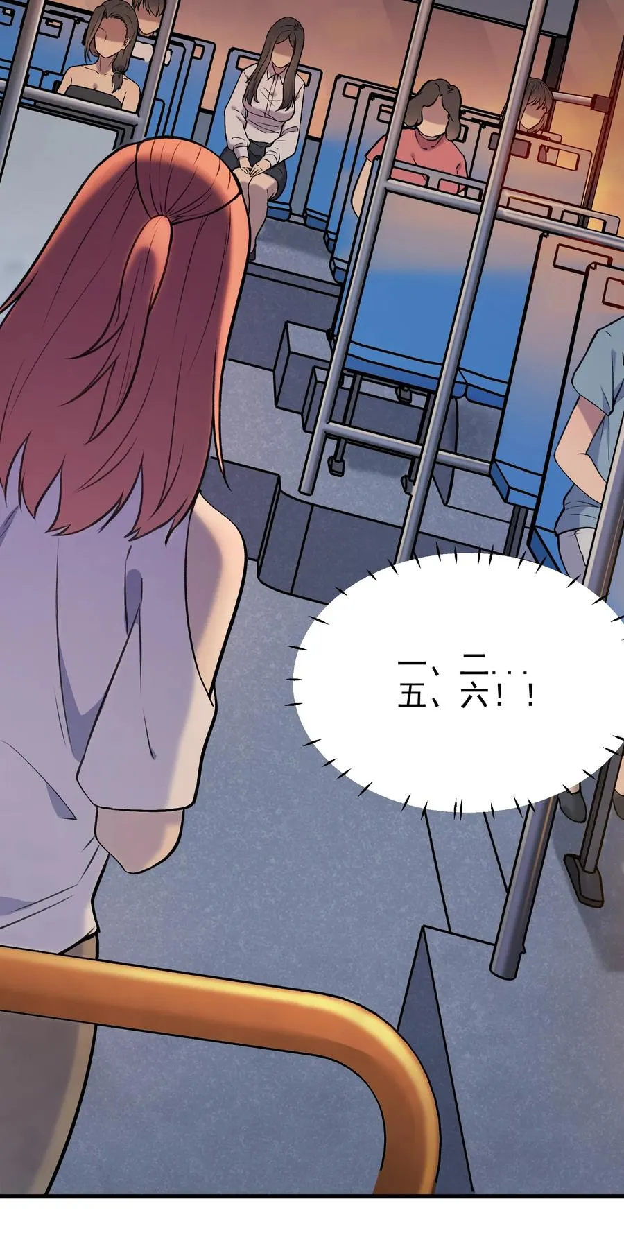 第46话 预言谶语 第35页