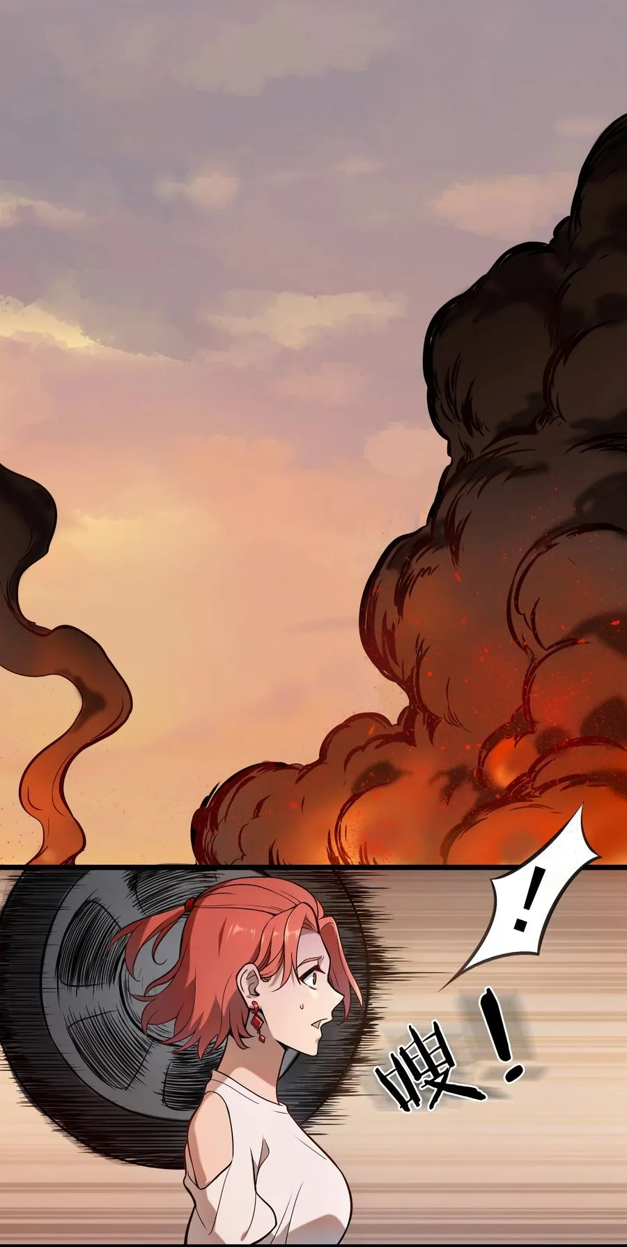 第47话 谶语应验 第3页