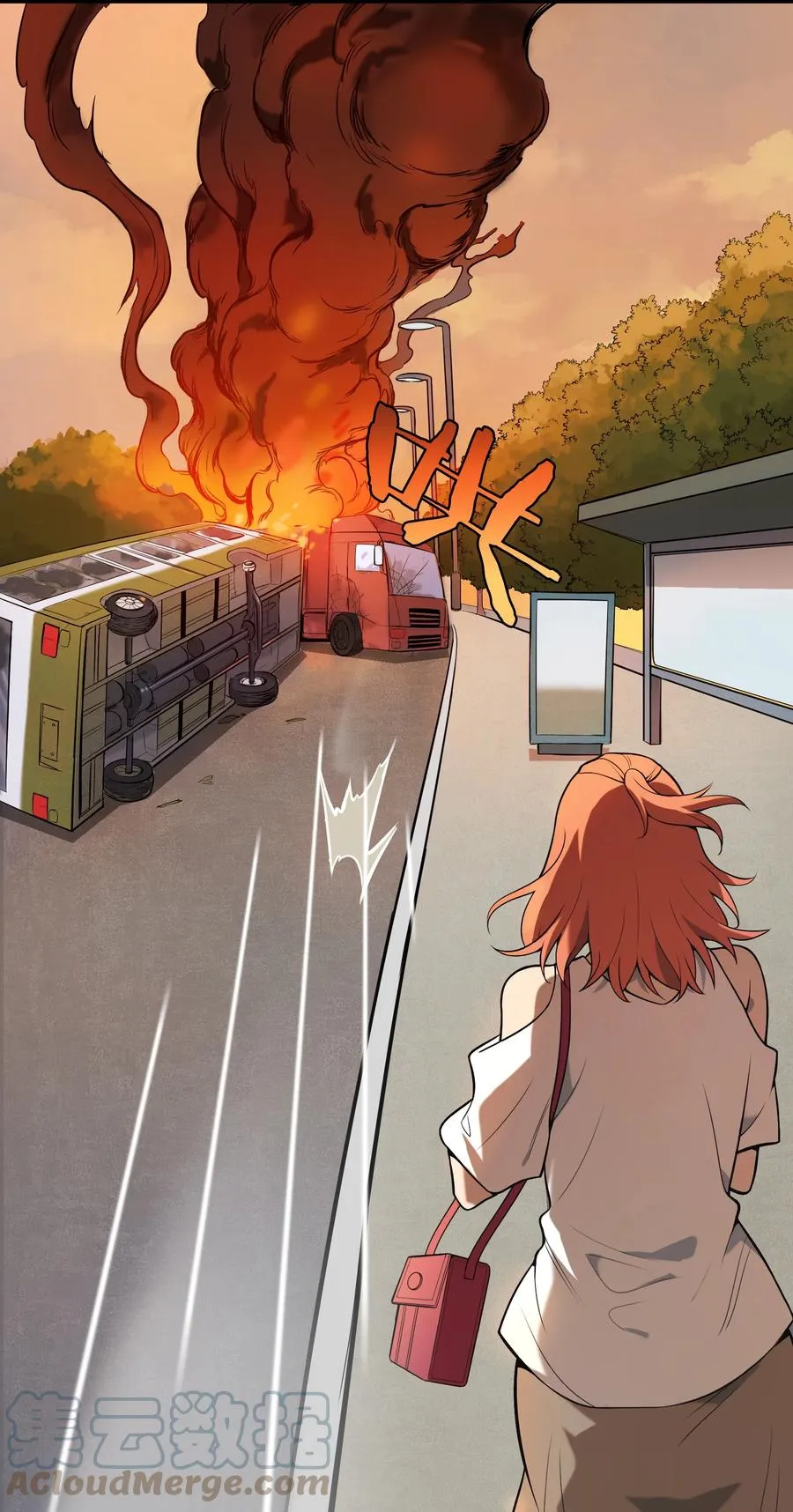 第47话 谶语应验 第4页