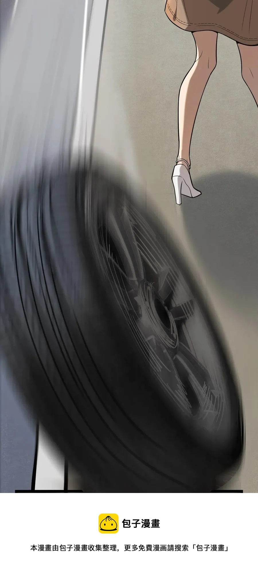 第47话 谶语应验 第5页