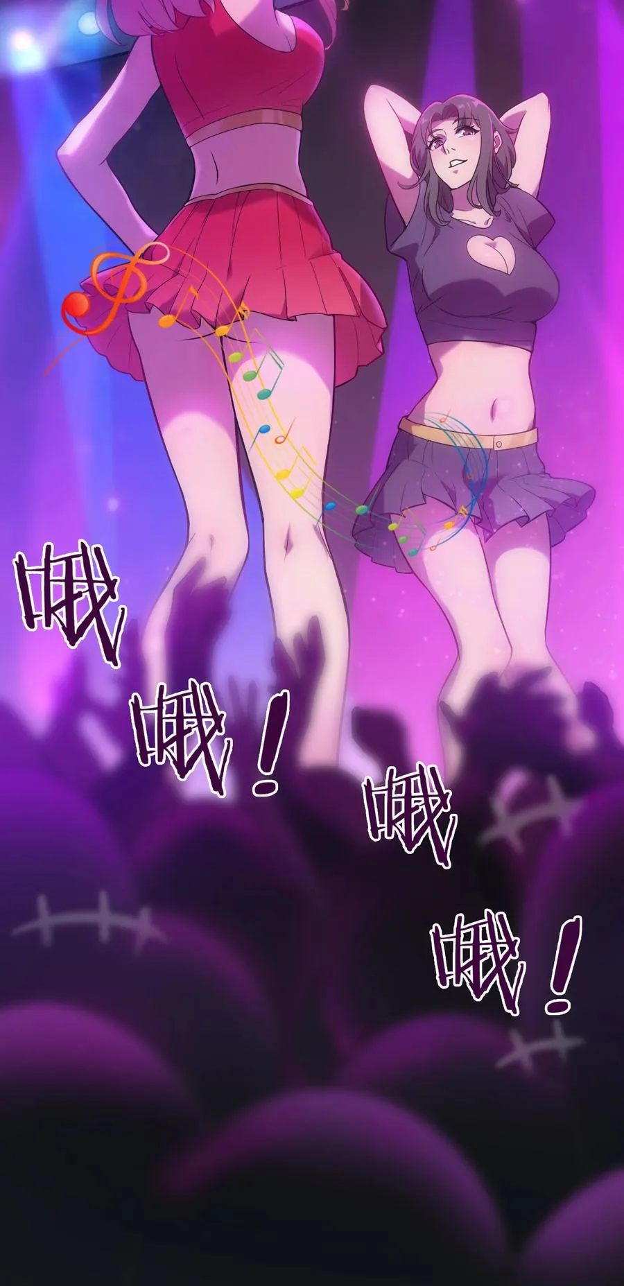 第47话 谶语应验 第14页