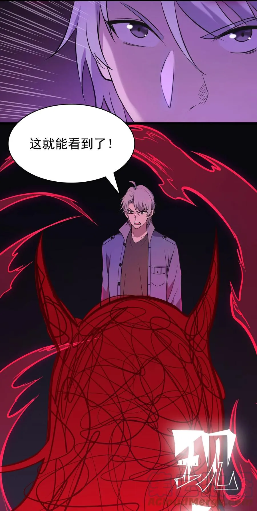 第47话 谶语应验 第43页