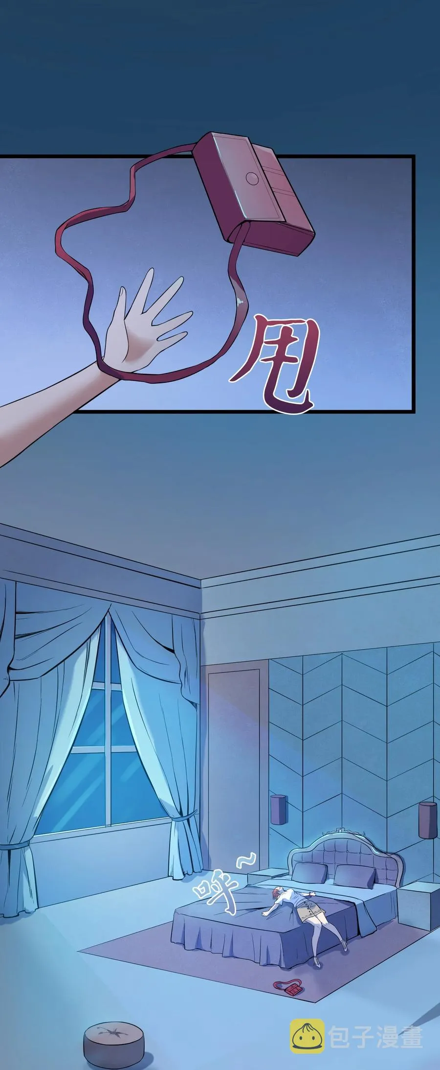 第48话 人驼鬼影 第15页