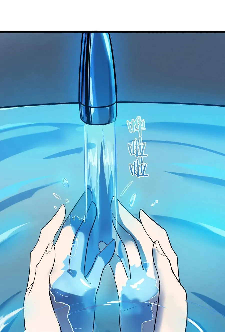 第48话 人驼鬼影 第18页