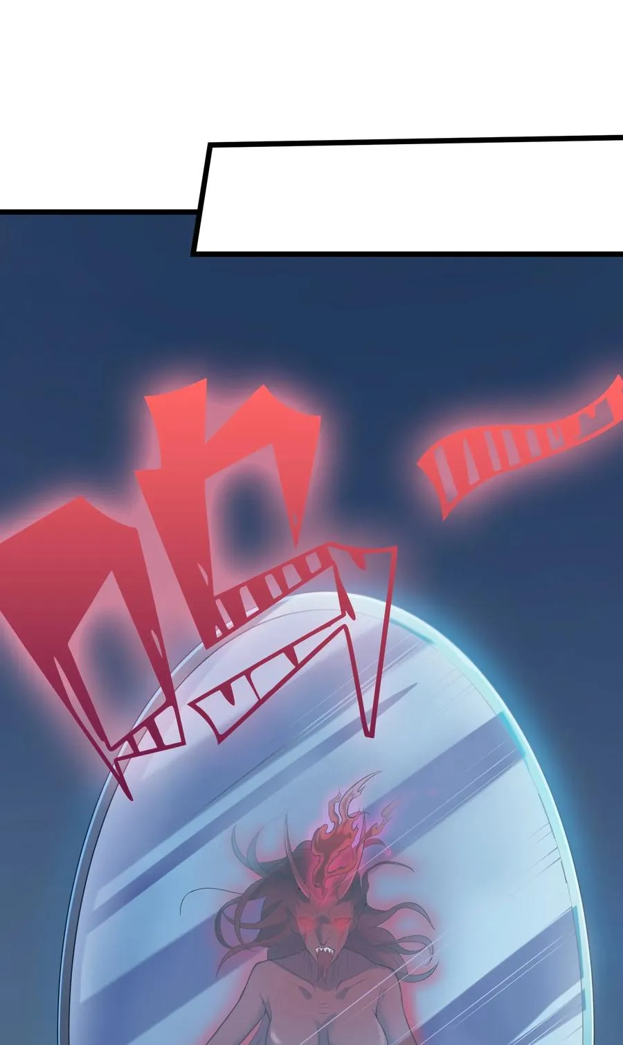 第48话 人驼鬼影 第20页