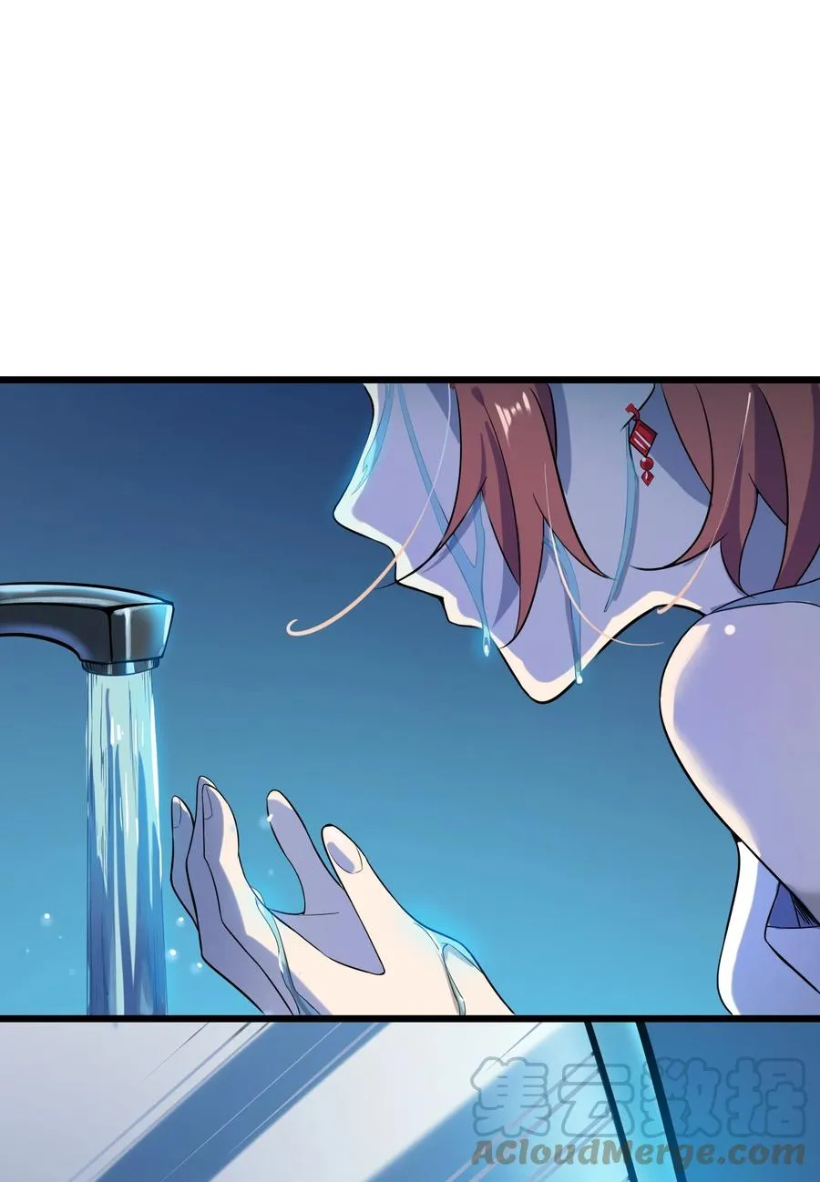 第48话 人驼鬼影 第22页