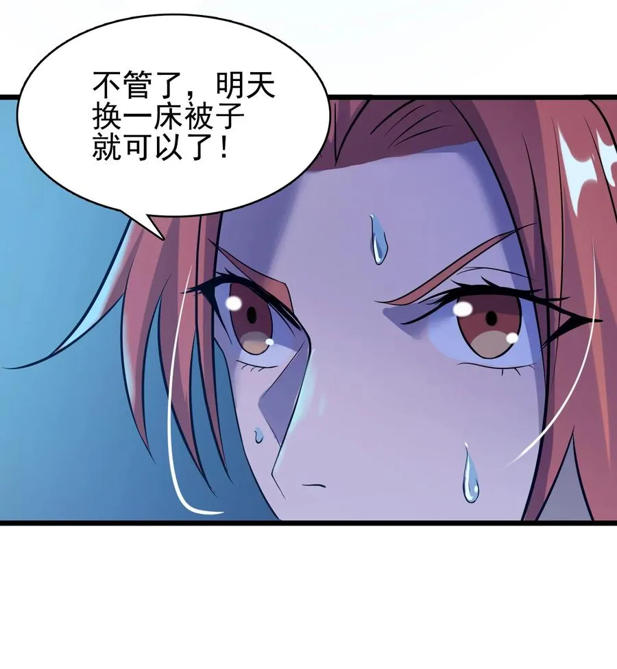 第48话 人驼鬼影 第24页