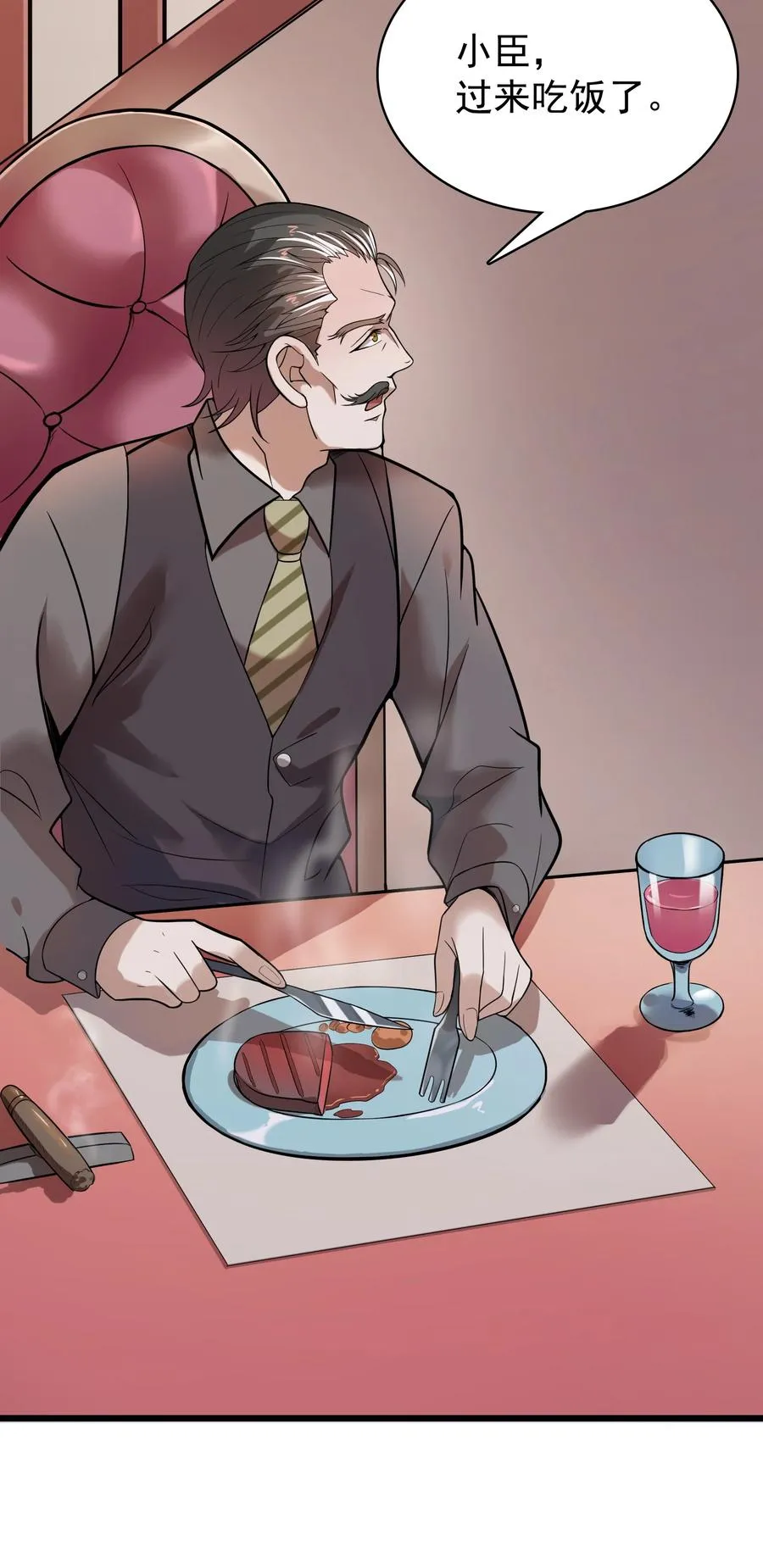 第48话 人驼鬼影 第35页