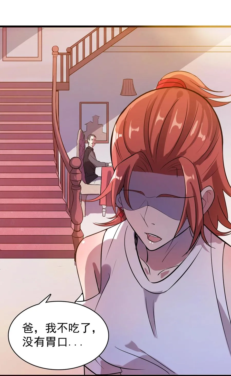 第48话 人驼鬼影 第36页