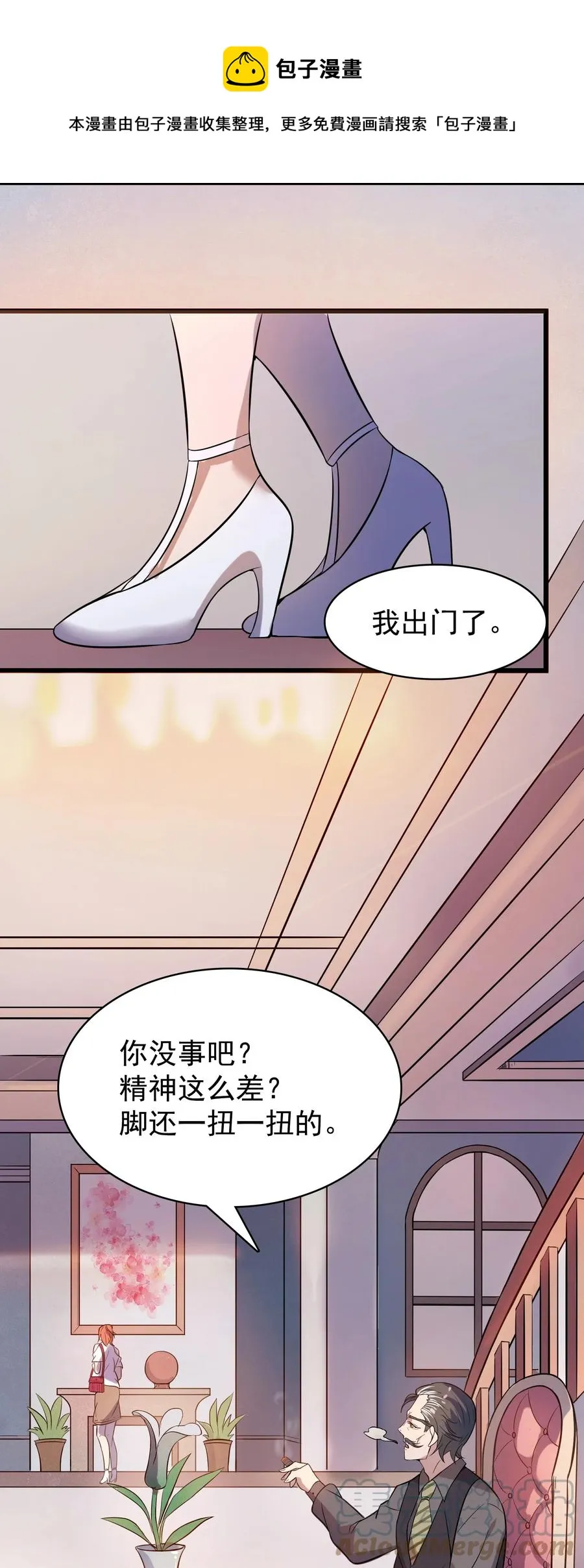 第48话 人驼鬼影 第37页