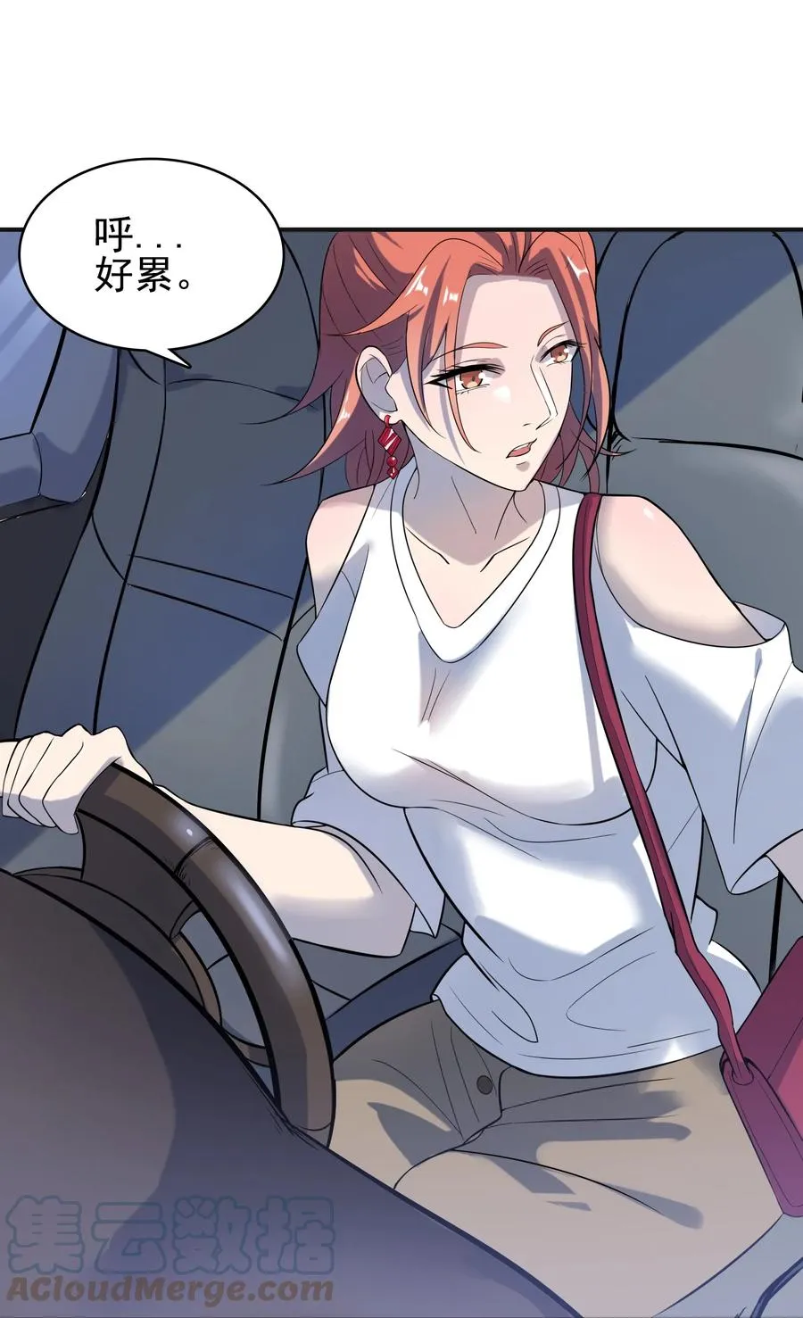 第48话 人驼鬼影 第40页