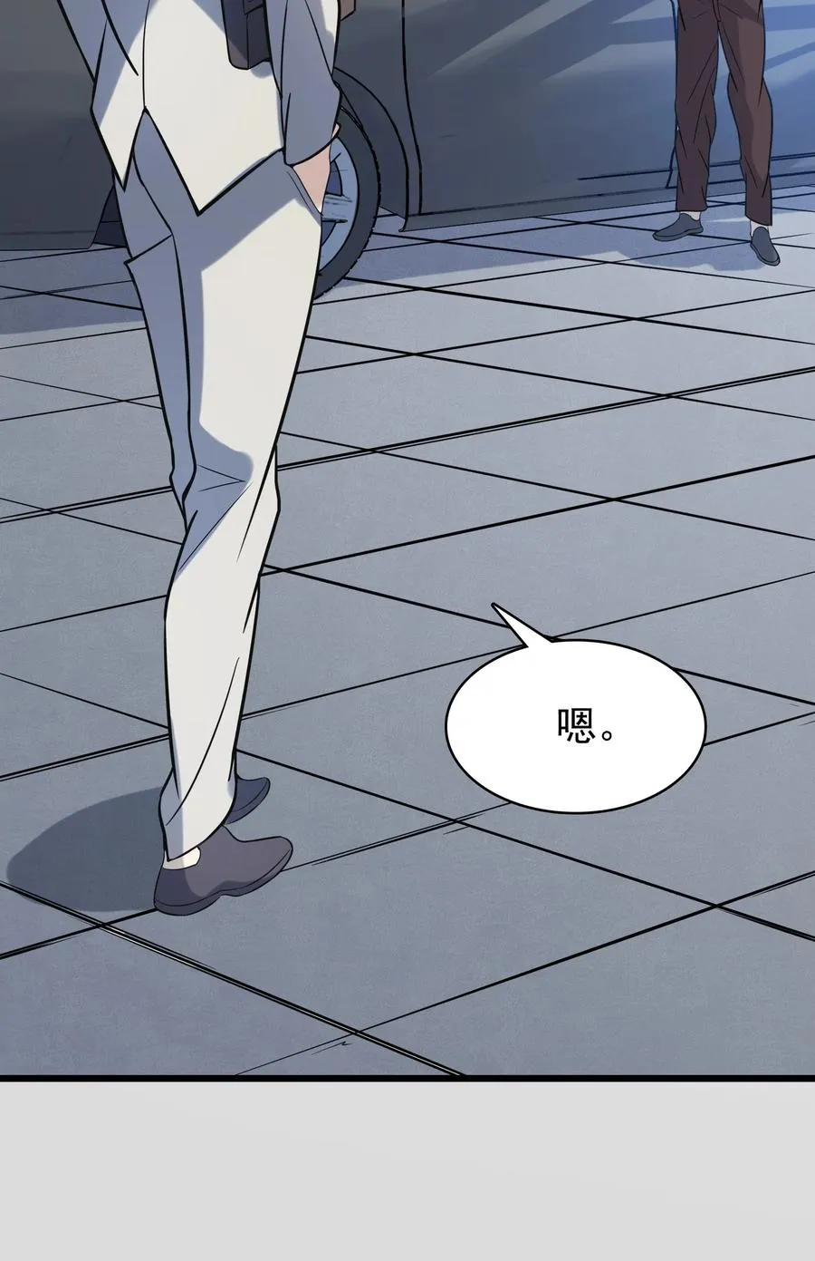 第48话 人驼鬼影 第44页