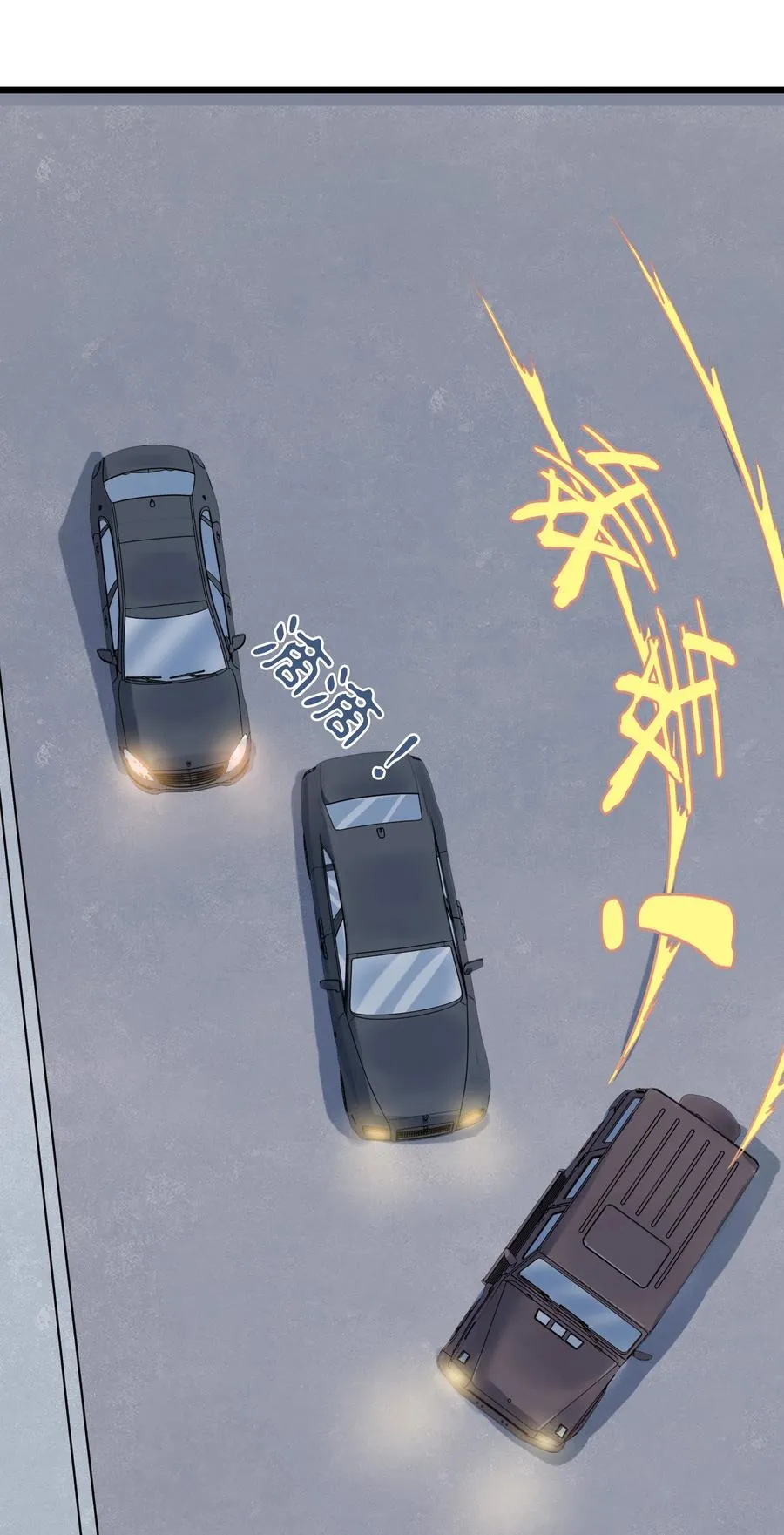 第48话 人驼鬼影 第47页