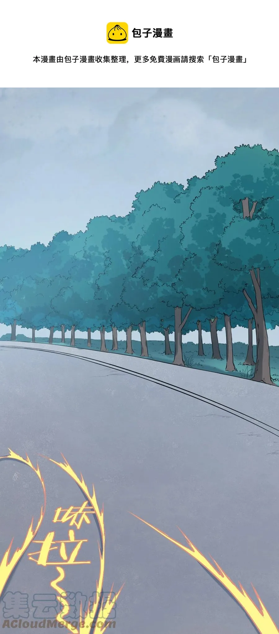 第48话 人驼鬼影 第49页