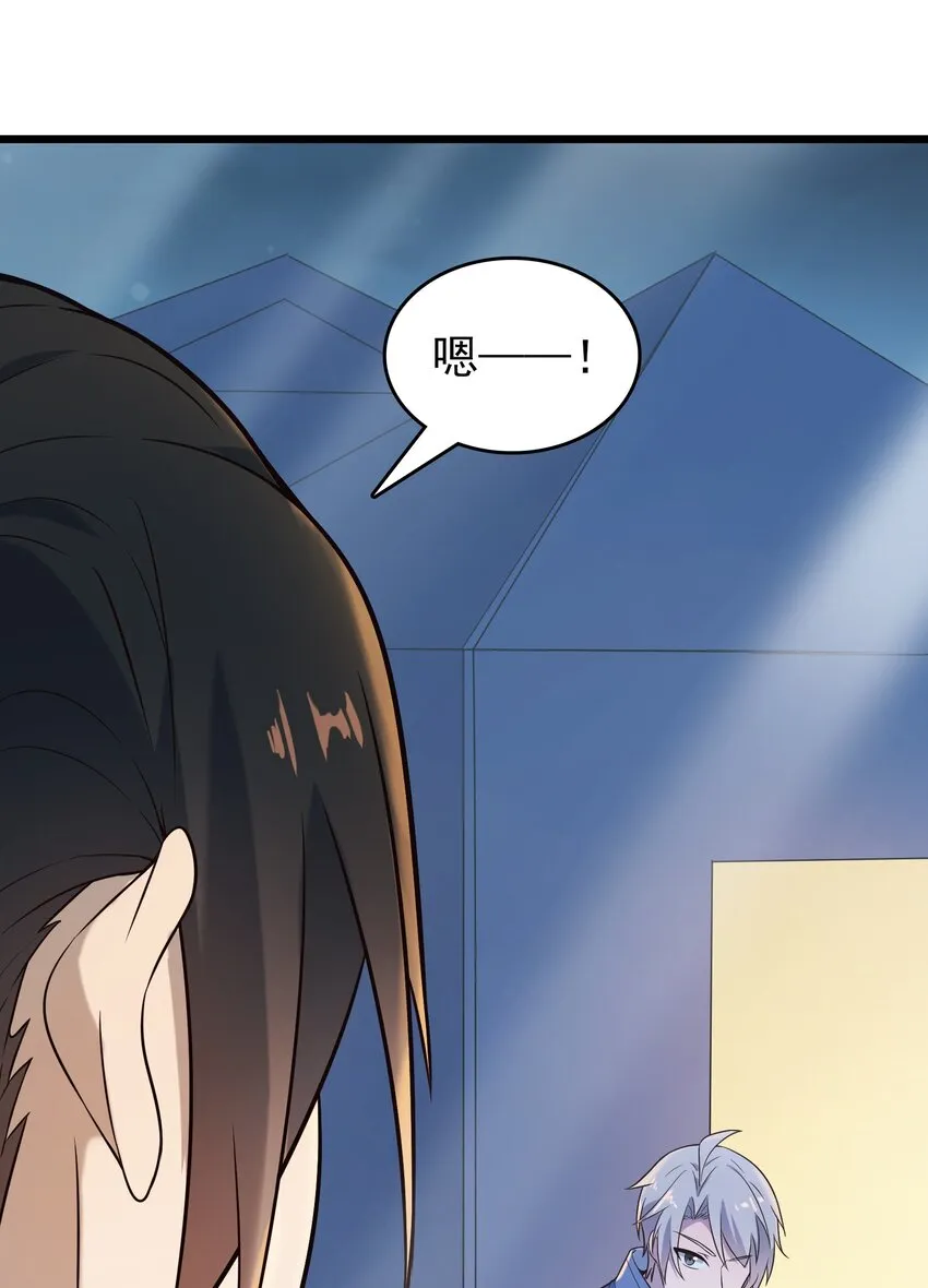 第85话 惊蛰回归 第19页