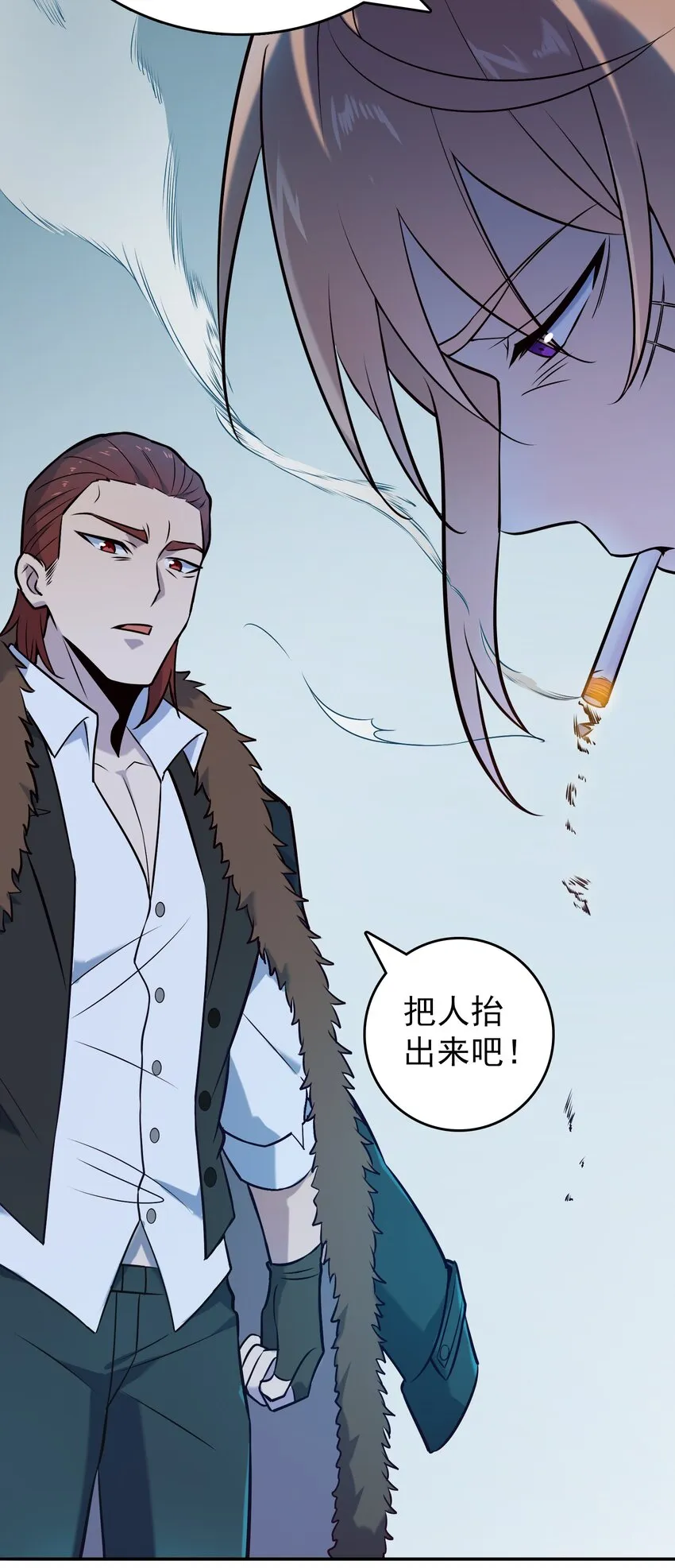 第84话 天怒之怨 第38页