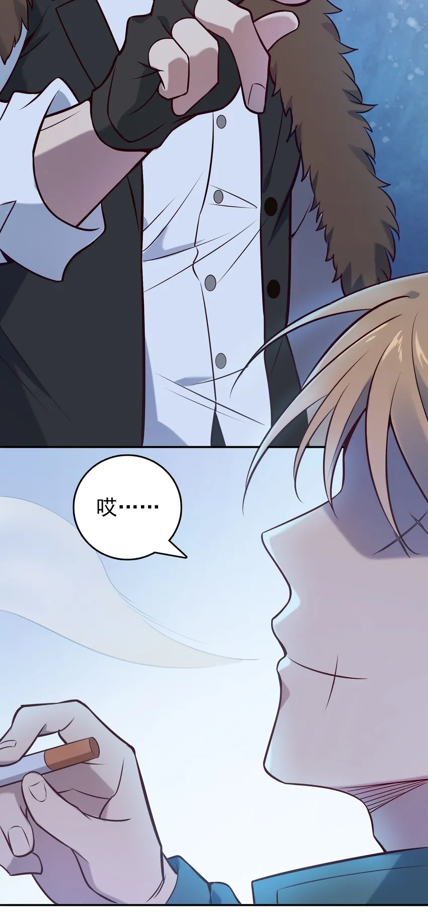 第84话 天怒之怨 第40页