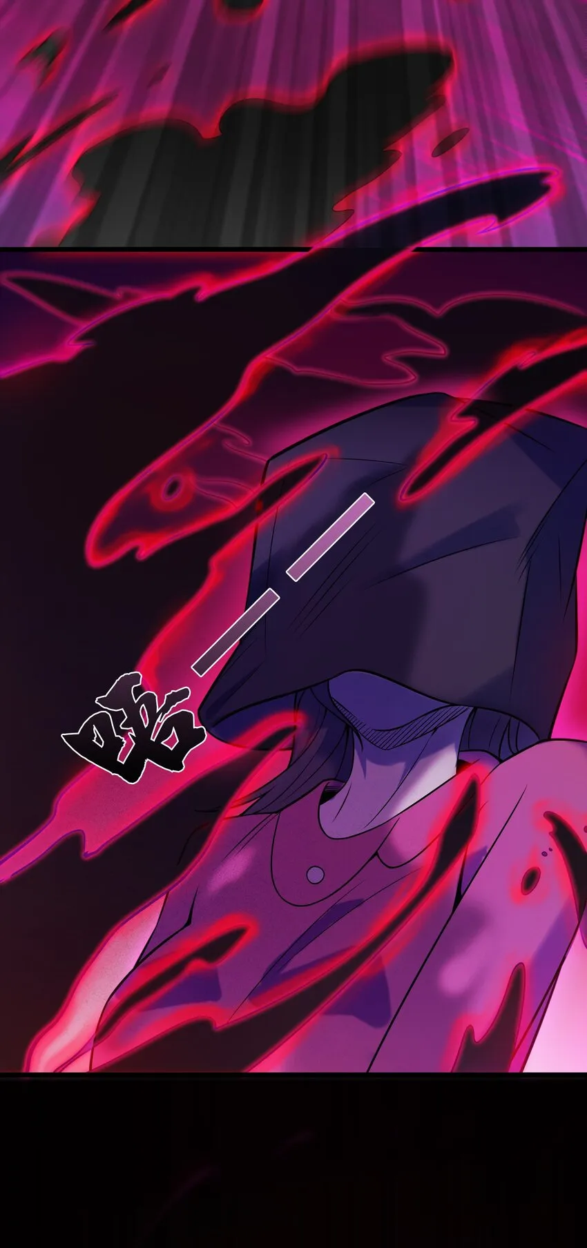 第84话 天怒之怨 第47页