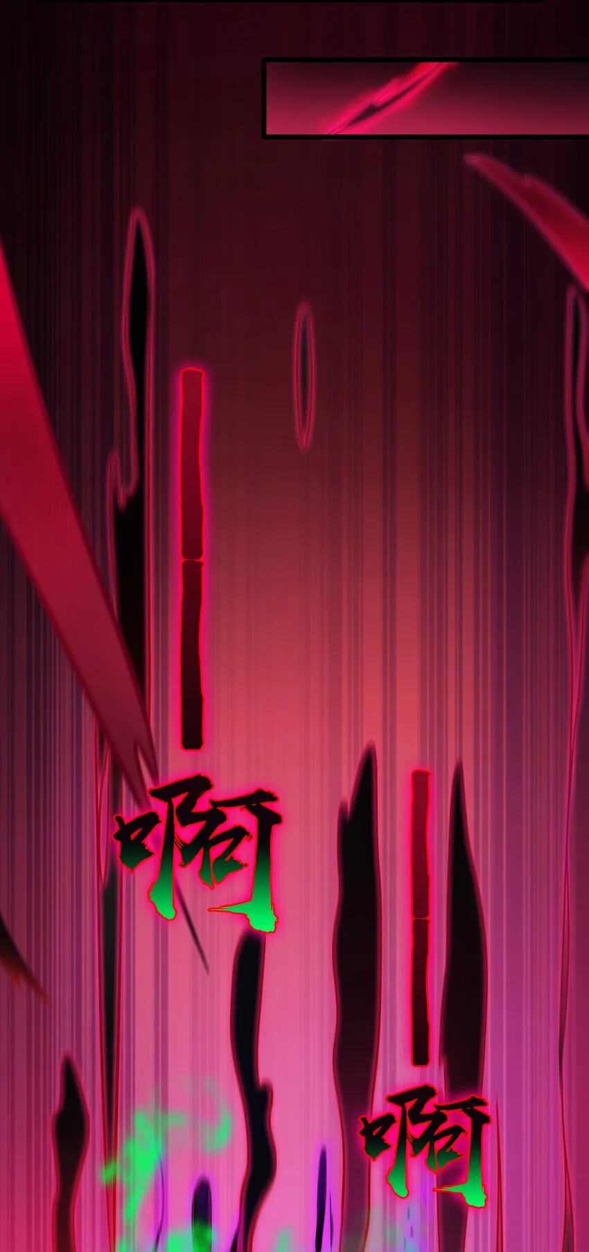 第84话 天怒之怨 第49页