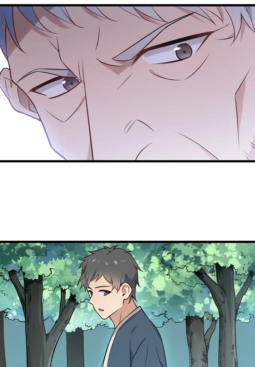 第82话 终解毒蛊 第4页