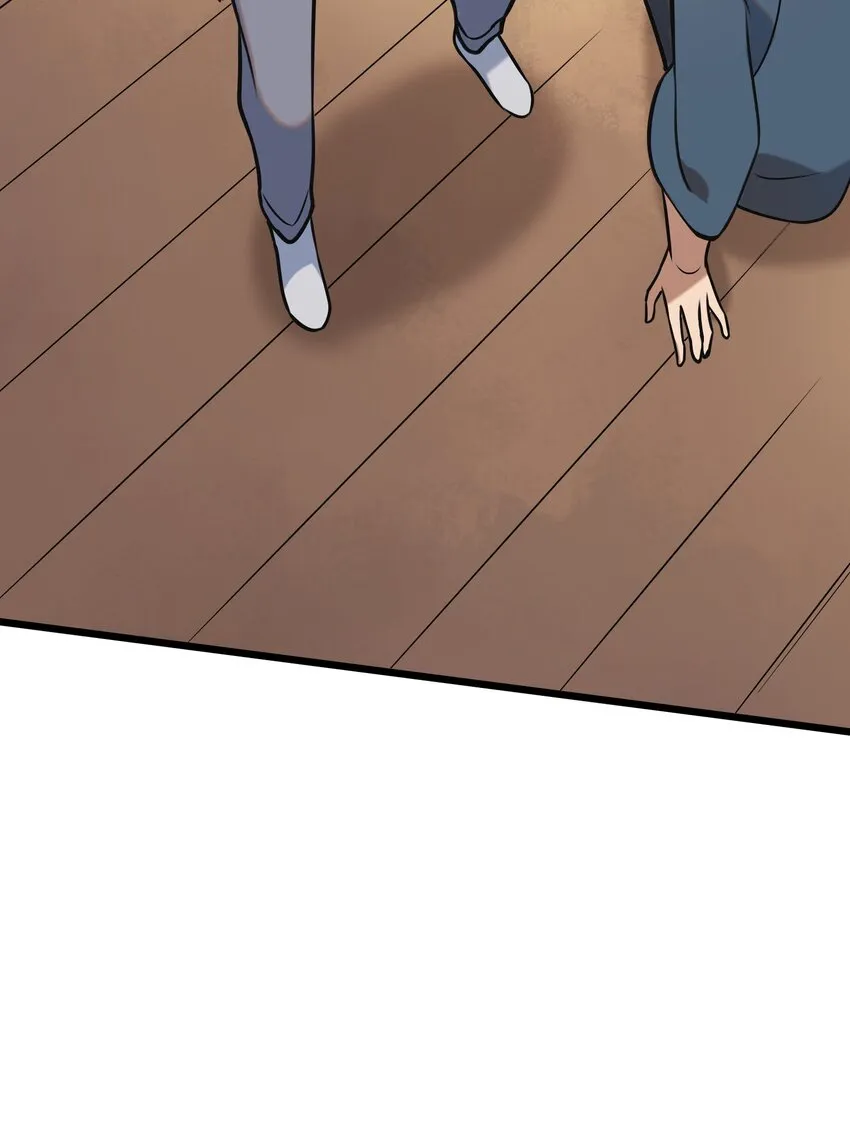 第82话 终解毒蛊 第46页