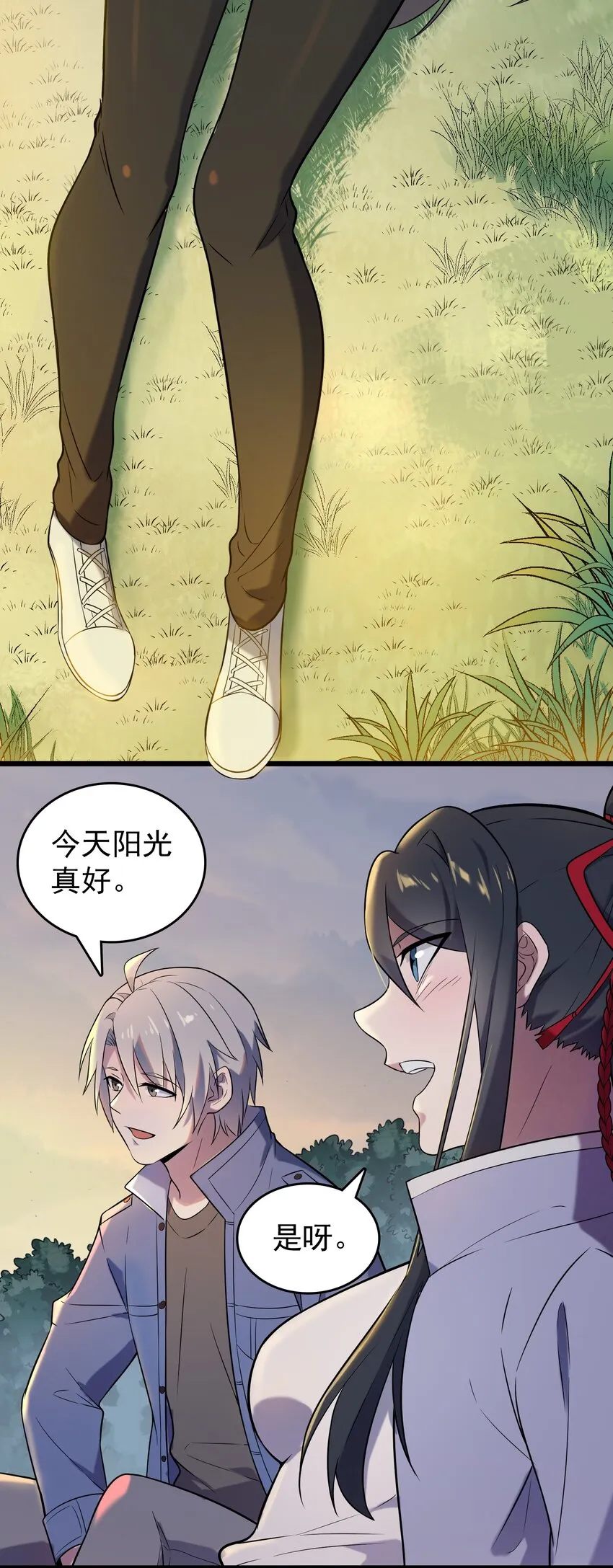 第81话 绝处逢生 第27页