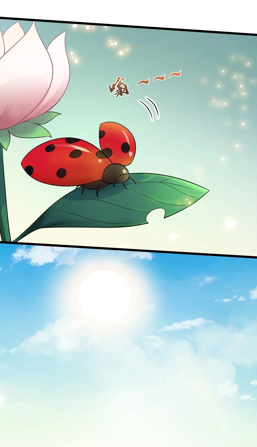 第81话 绝处逢生 第36页