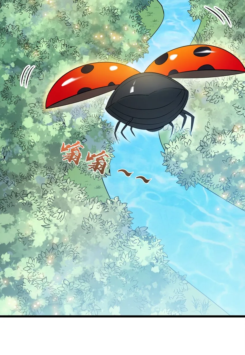 第81话 绝处逢生 第38页