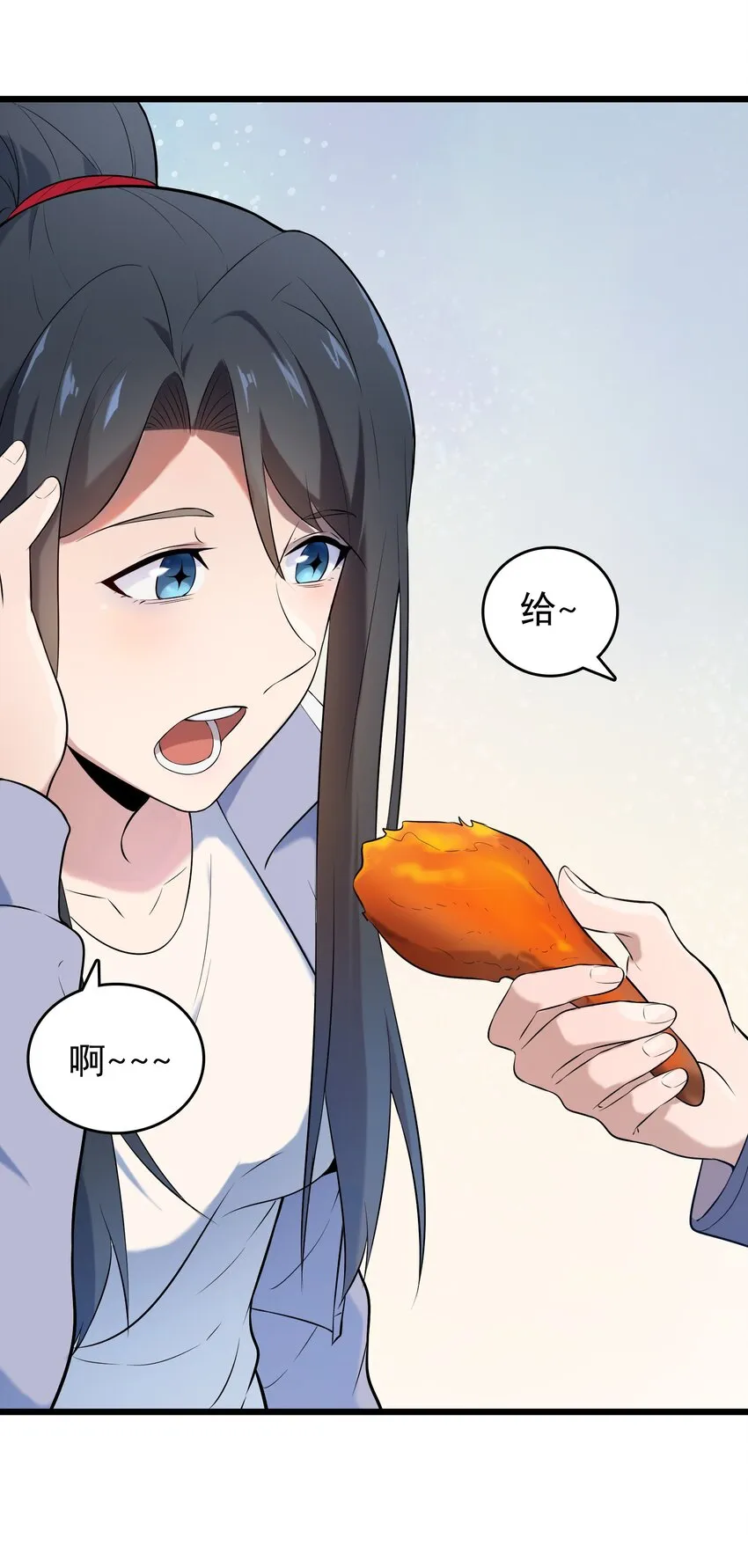 第79话 确定关系 第16页