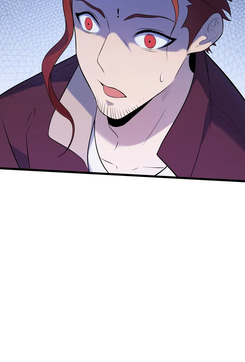 第79话 确定关系 第46页