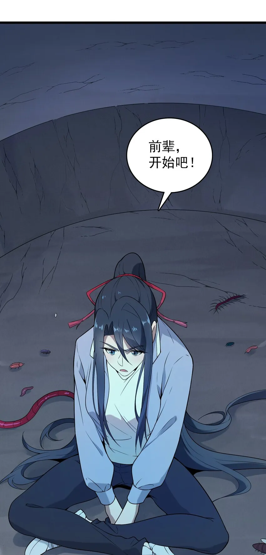 第78话 绝望求死 第1页