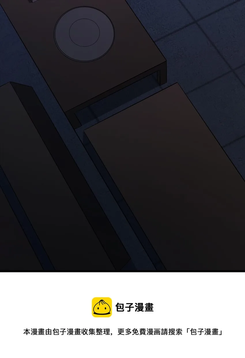 第78话 绝望求死 第6页
