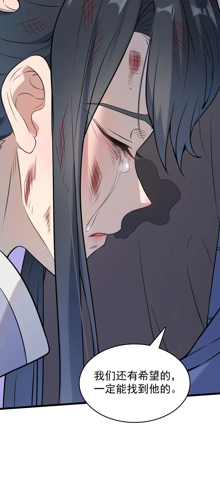 第78话 绝望求死 第49页