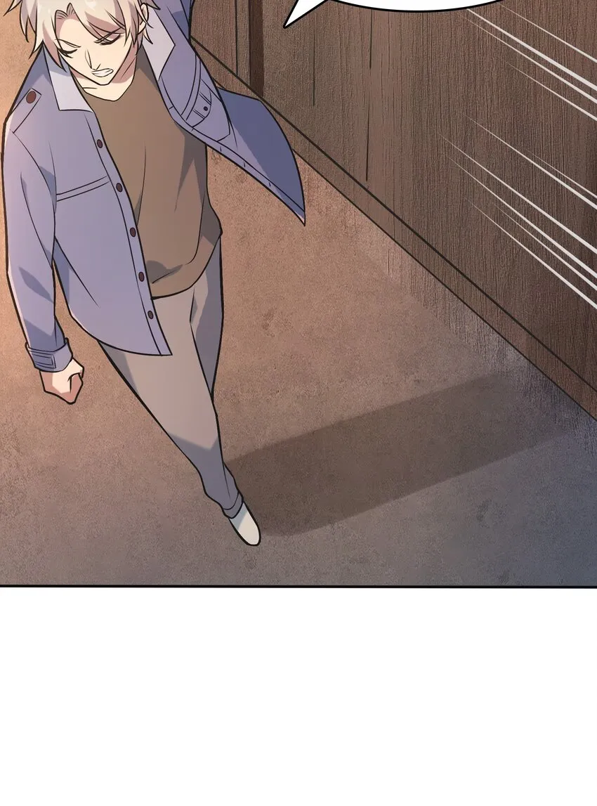 第77话 炼狱之苦 第16页