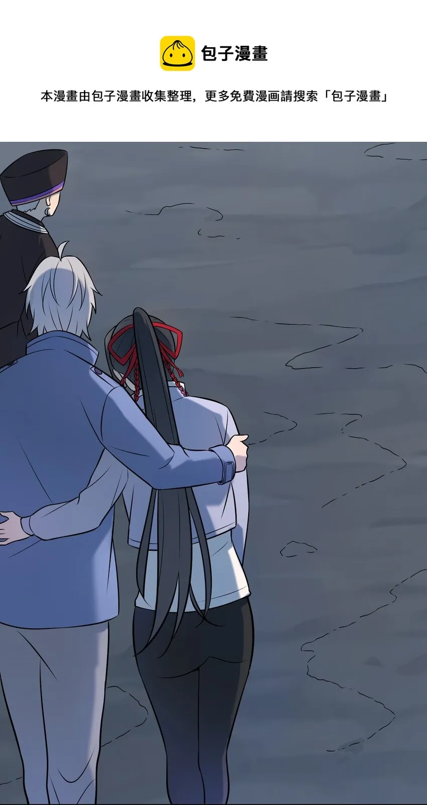 第77话 炼狱之苦 第37页