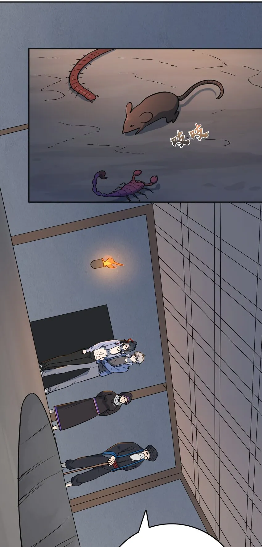 第77话 炼狱之苦 第40页