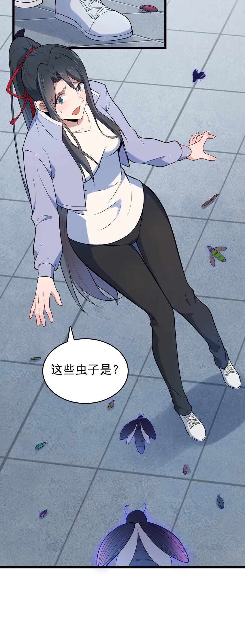 第76话 解蛊之法 第33页
