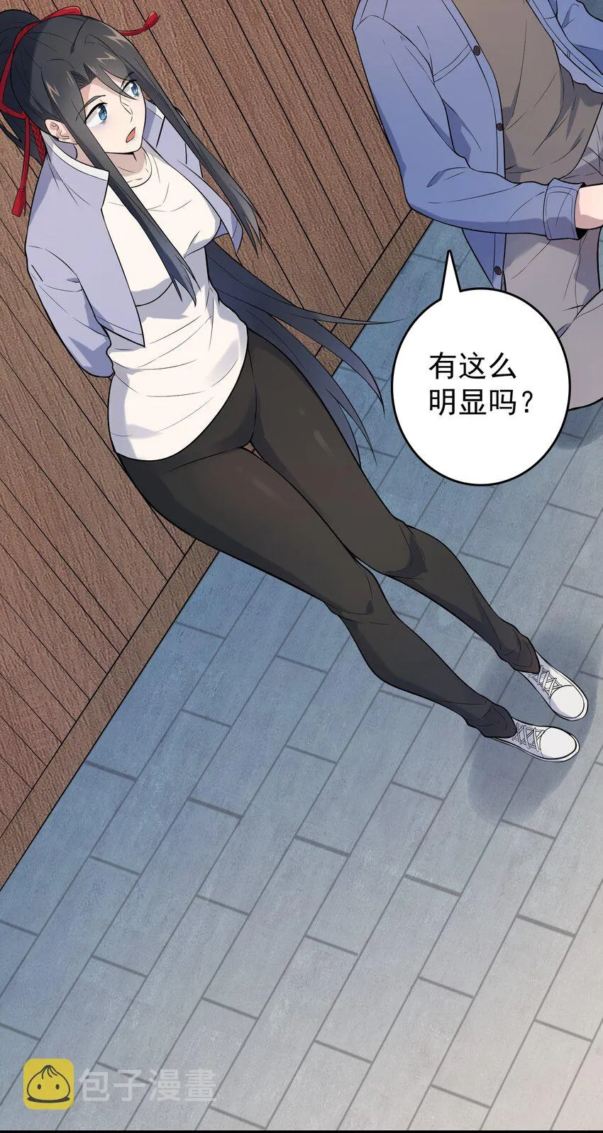 第75话 食月蛊村 第9页
