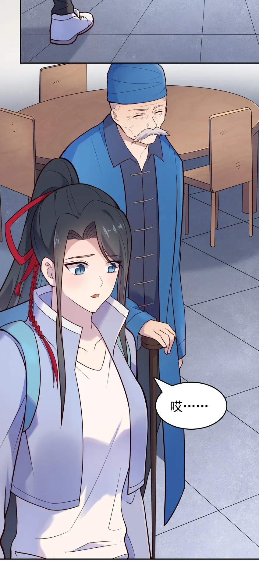 第74话 未来局面 第6页