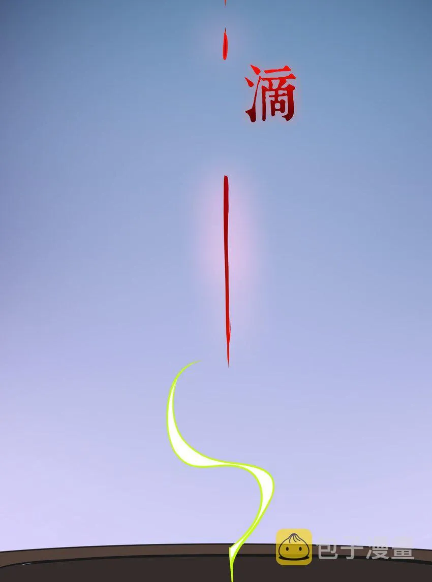 第73话 霸道蛊毒 第40页