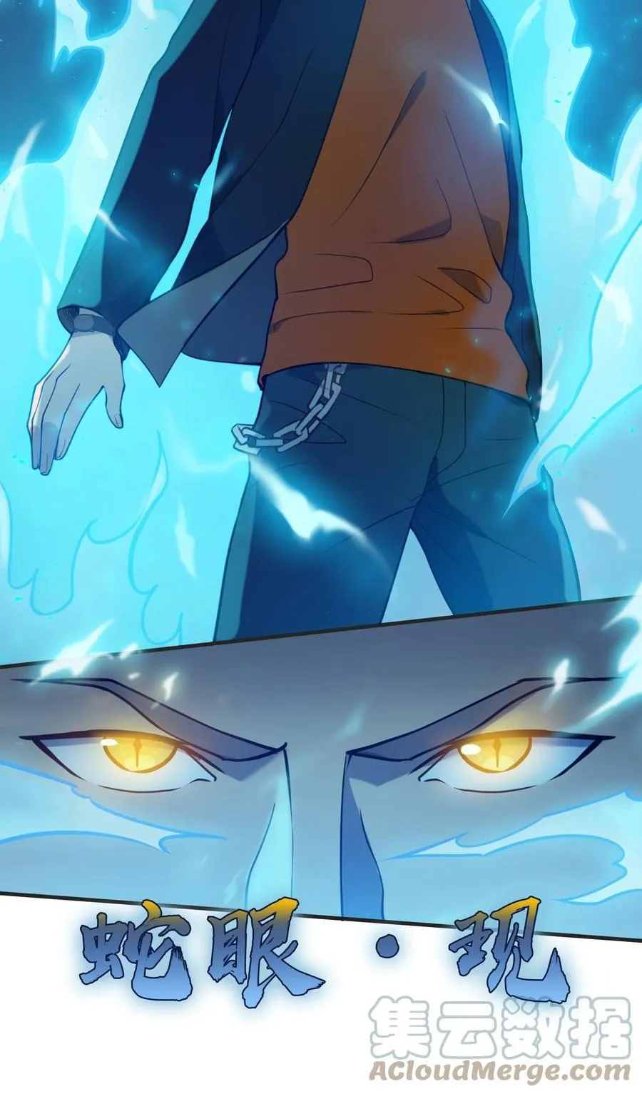 第72话 蛇仙上身 第26页