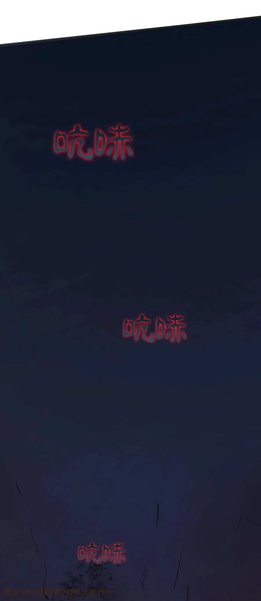 第72话 蛇仙上身 第37页