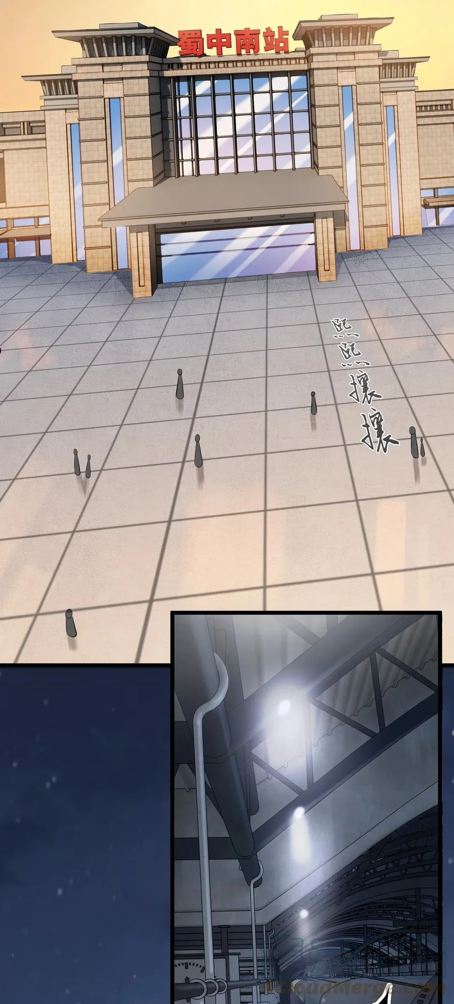 第71话 苗疆寻蛊 第20页