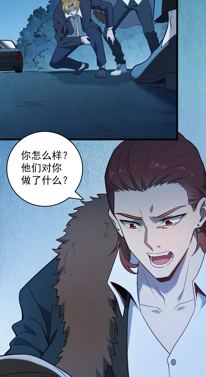 第95话 江湖仍存 第42页